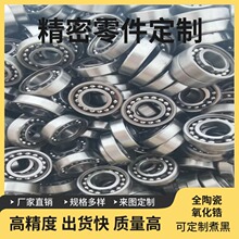 ��������͸���608 688 699 6900 6000 6902 6001 6800 6801����