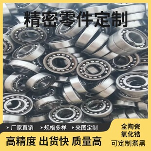 �M���S���͸ߜ�608 688 699 6900 6000 6902 6001 6800 6801����