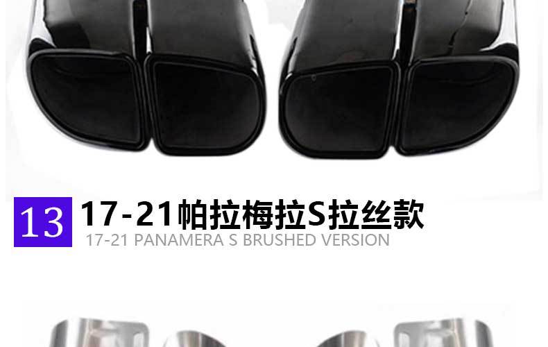 Suitable for Porsche Cayenne Macan Panamera 718 Four-Out Tail Throat Exhaust Modified Titanium Black Stainless Steel