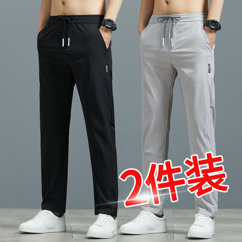 Black label trousers black + light gray (two pieces)