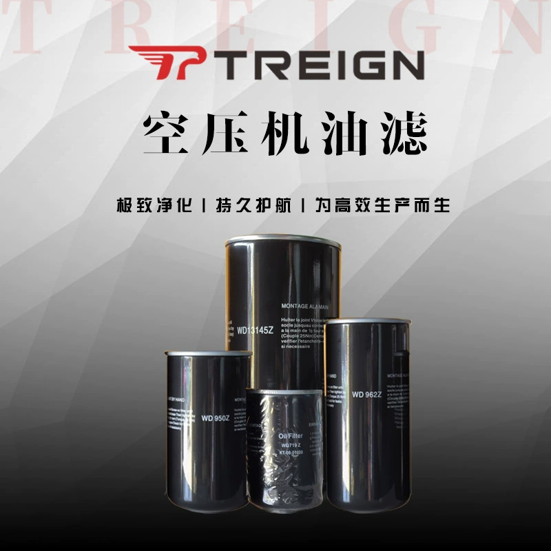 Расходные материалы для обслуживания винтового воздушного компрессора, воздушный фильтр, масляный фильтр, сердечник масляного сепаратора, оригинальные аксессуары