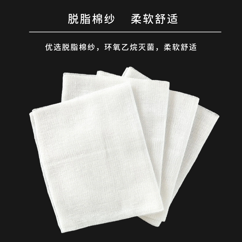 Tonghua 医療用品使い捨てガーゼ医療用品滅菌ガーゼブロック創傷包帯消毒外科用ガーゼドレッシング|undefined