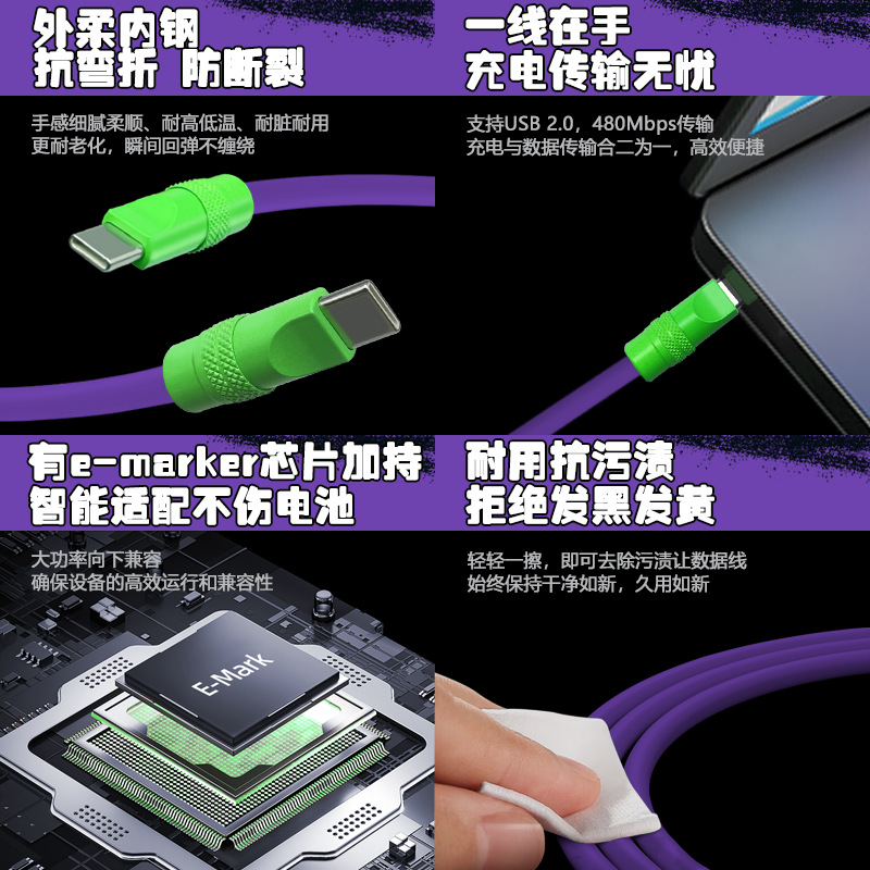 Nueva silicona suave para Apple iphone16 Android 240WPD línea de datos de carga rápida carcasa de aleación de aluminio de color