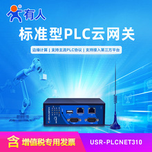 ����PLC녾W�P4G�h�̱O��dtu߅��Ӌ��Modbus RTU/TCP�����ɼ�310