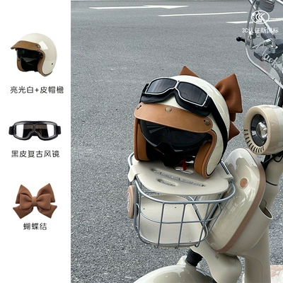 Motosiklet kaskı (dəbilqə) – Pedal Cruise Security Half Helmet - white-black-leather-goggles-brown-bow-m