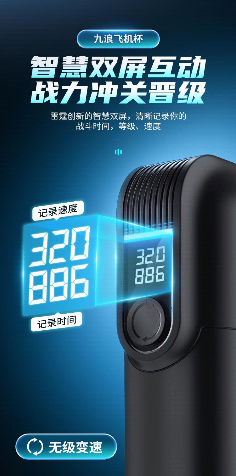 九浪黑洞05_01.gif