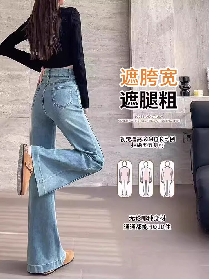 Quần jeans nữ cạp cao ống loe nhẹ đính đá, form ôm vừa, phong cách thường ngày — Màu be [bình thường], Màu be [kéo dài], Màu xanh nhạt [bình thường], Màu xanh nhạt [người đàn ông nhỏ] chi tiết 4
