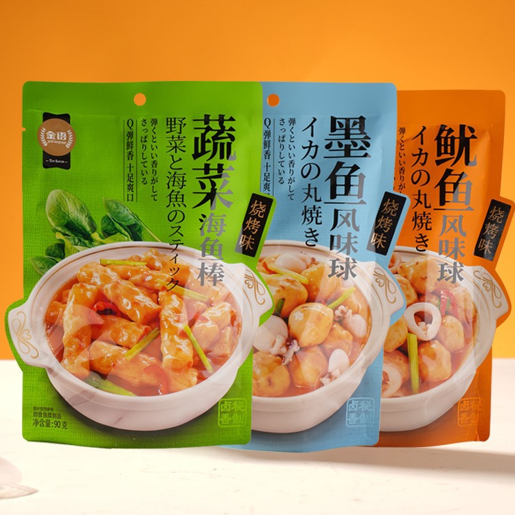 金语蔬菜海鱼棒鱿鱼墨鱼风味球网红休闲零食独立包装即食下酒小吃
