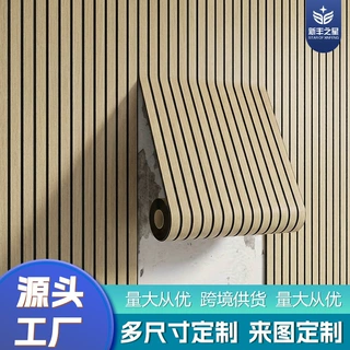 定制加工自粘格栅开槽墙贴电视背景墙客厅卧室墙纸墙面装饰壁纸