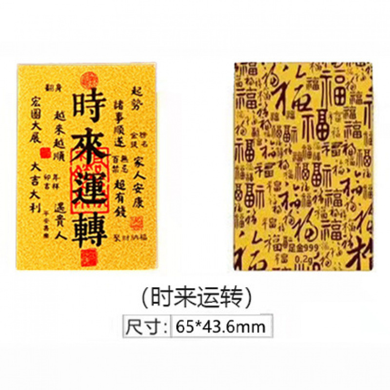 Shi Lai Run 2mg 인쇄(65*43.6mm)