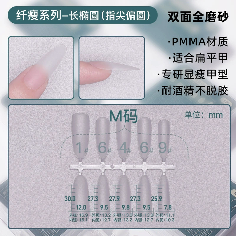 100 piezas/glaseado fino y resistente de PMMA (serie delgada/código M elíptico largo) en caja