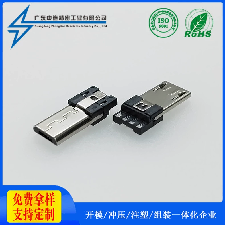 Китайский USB-разъем micro USB (штекер) MICRO штекер с фиксатором, колонный micro штекер