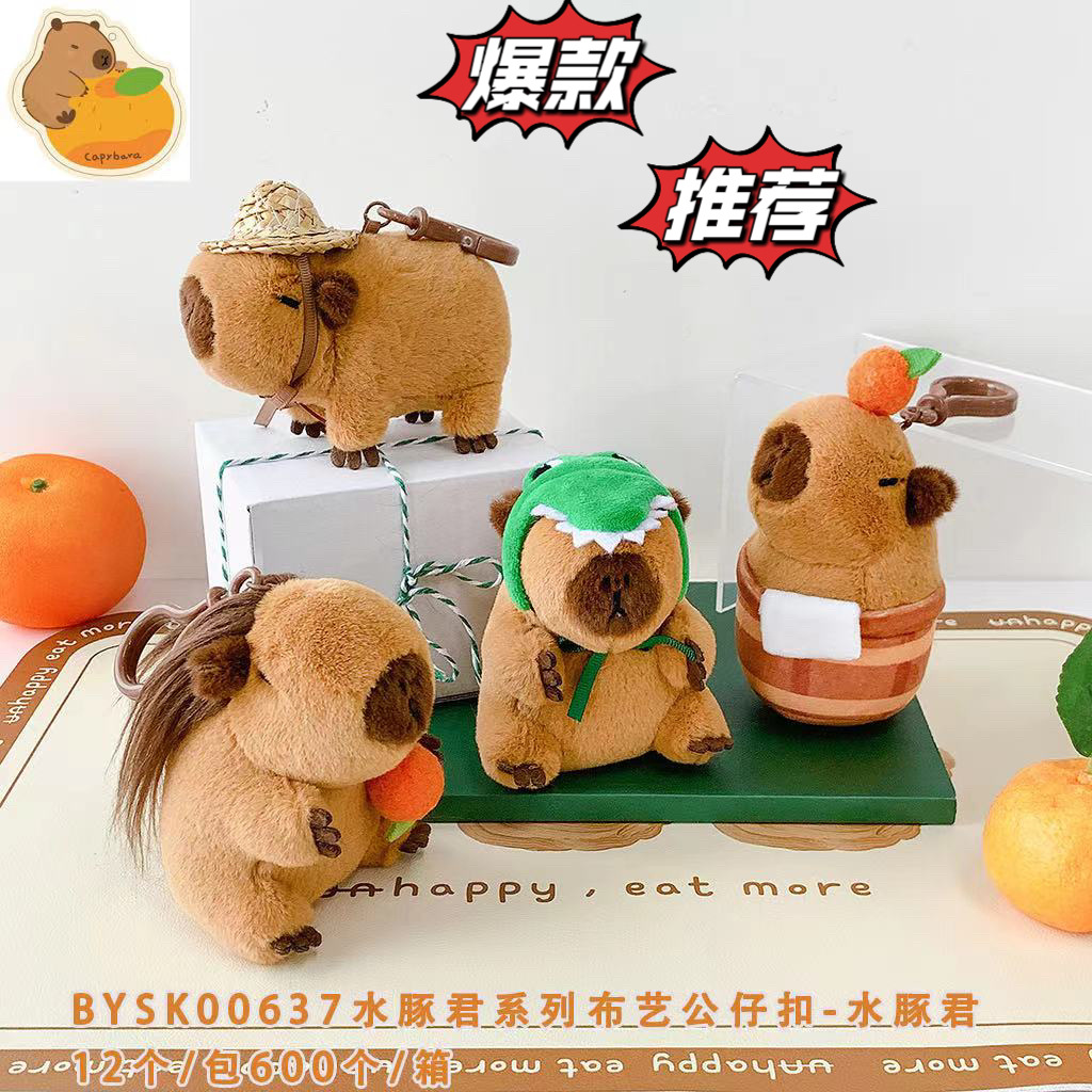 Pequeño Libro Rojo Red Dolphin Jun serie de peces de madera monedero pinch le Doll llavero bolsa colgante de suministro