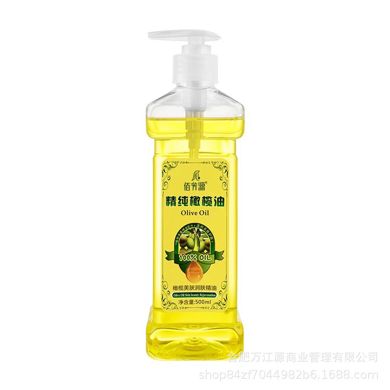500ml橄榄油美容院润肤刮痧推拿足浴店BB油身体推背按摩精油批发|undefined
