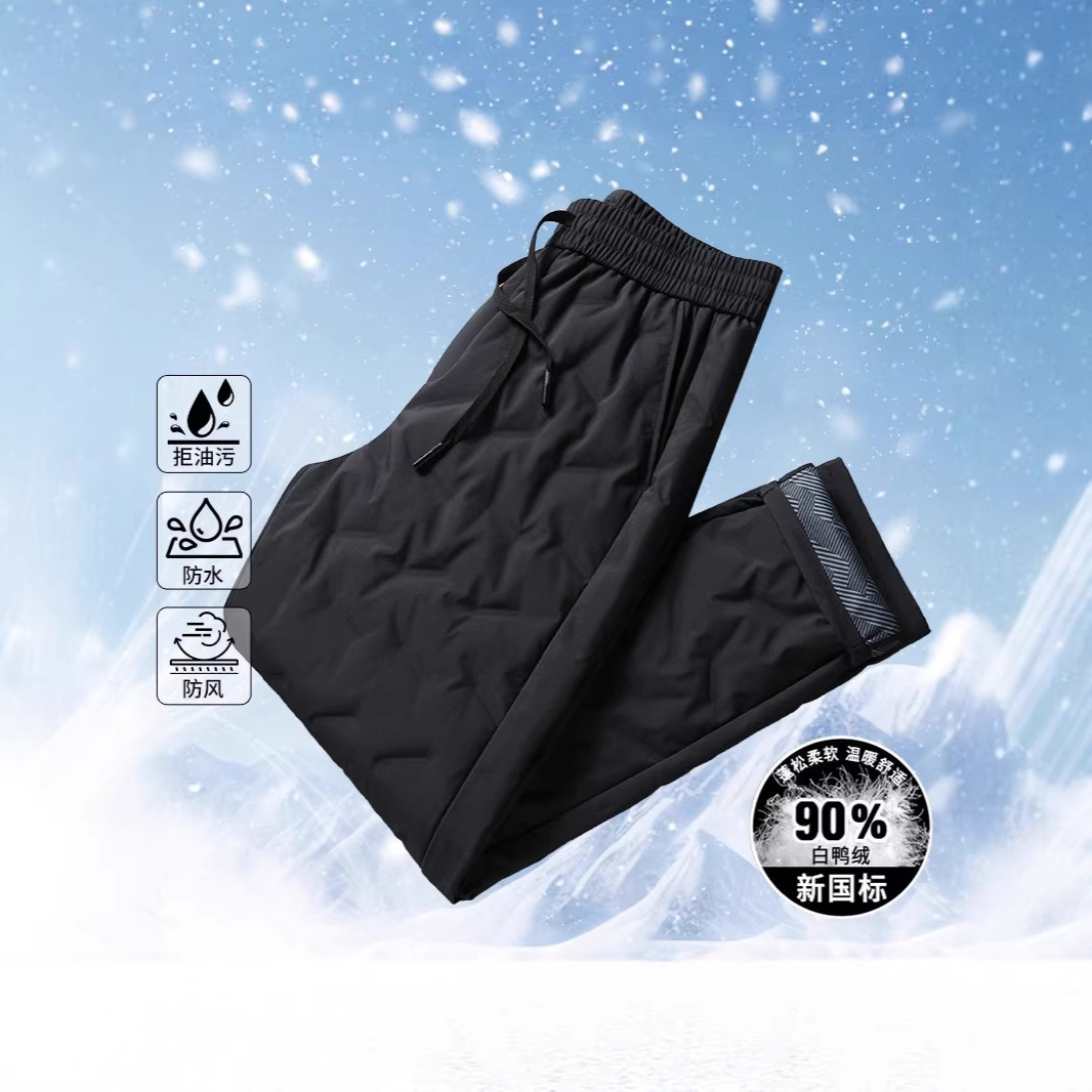 Men's down-filled pants with national standard three-proof design, perfect for autumn and winter, new style, elastic waistband, warm and suitable for middle-aged fathers.