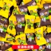 [【200g约65颗】陈皮糖]