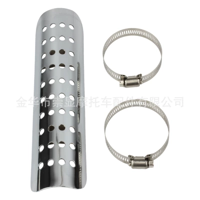Motosiklet ləvazimatları və aksesuarları – Exhaust Pipe Anti-Scalding Cover Modification