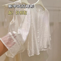 禅意弛緩感2025夏国風気質の薄いタイプの中に上着のラッパの袖の新しい中国式のベストの底のシャツを掛けます。