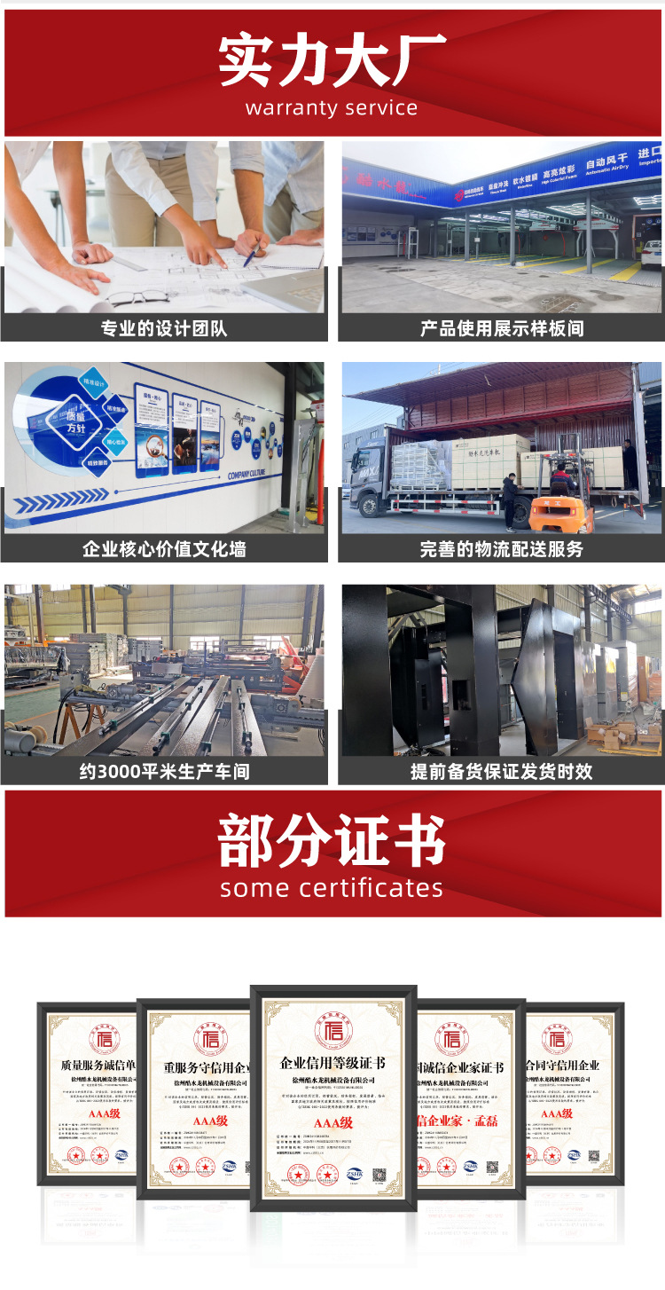 Fully Automatic Contactless Car Wash Machine, 24-Hour Unattended Car Wash Shop, Manufacturer Customized Car Wash Machine Export