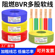 BVR늾���|BVR1/1.5/2.5/4/6/10ƽ�����ܛ�����~���X���b����