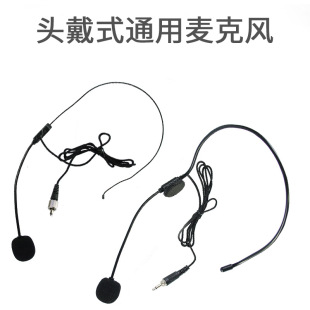 Bee loudspeaker universal wired headset microphone teaching tour guide microphone lip-synching props