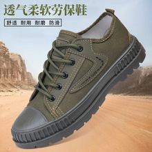 新款男士帆布鞋结实耐穿防滑耐磨不开胶不断底工地施工工作劳保鞋