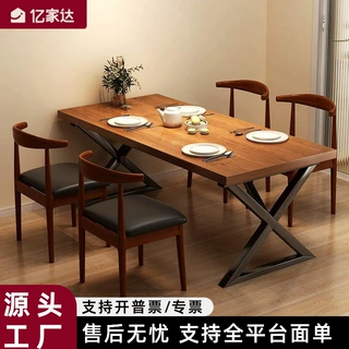 实木餐桌饭桌长方形客厅阳台小户型茶桌一整套饭店商用餐桌椅组合