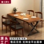 饭店商用实木客厅餐桌椅