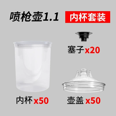 650ml Spray Bottle Paint Manufacturer Direct Sheet Metal Spray Repair - spray-gun-cup-11-650ml10-boxes-inner-cup-set-large-affordable-and-durable
