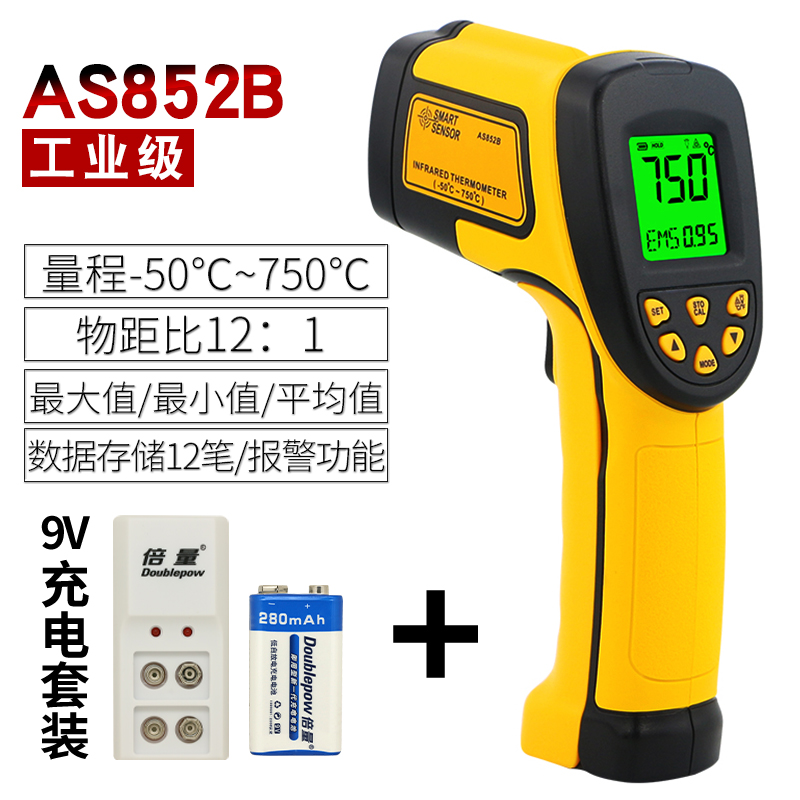 HD 스크린 산업용 온도계 AS852B【-50℃~750℃】+충전기