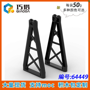 ��50g��MOC 64449 С�w���eľɢ���Ї��eľ����� 1x6x10 ֧����