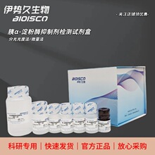 ��&alpha;-����ø���Ƅ��z�yԇ���� ���Ƅ��z�y �ֹ��ȷ�/΢�����_Ʊ