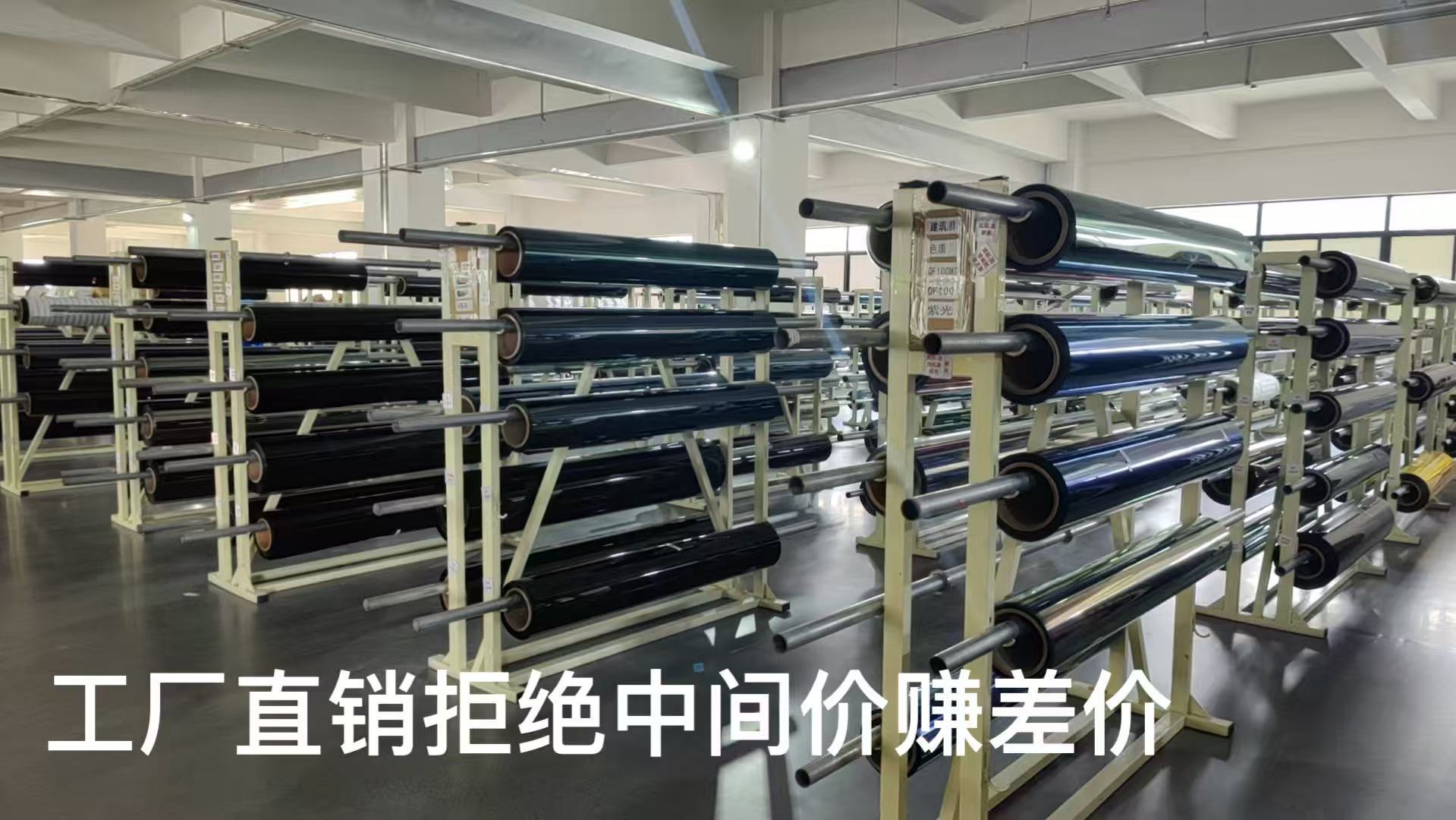 Solar Insulation Film, Full Roll, Whole Car Explosion-Proof Film, Sun Protection Film, Glass Film, 30m Full Rolls, Wholesale in Stock