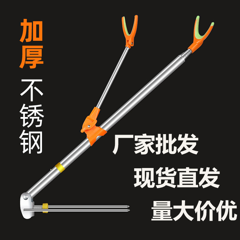 Stainless Steel Thickeneded Turret Bracket Fishing Ground Fishing Rod Hand Rod Fishing Rod Fishing Gear Supplies Complete Fishing Gear Stainless Steel Thickeneded Turret Bracket Fishing Ground Fishing Rod Hand Rod Fishing Rod Fishing Gear Supplies Complete Fishing Gear