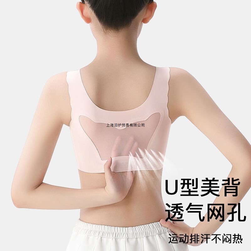 7-13 year old teenage girls' developmental period seamless ice silk underwear, anti-bump, breathable, invisible, thin children's underwear