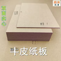 Коричневая упаковочная бумага, картон 5 толщин, размеры A2, A3, A4, A5, плотная крафт-бумага, ручной работы, твердая обложка