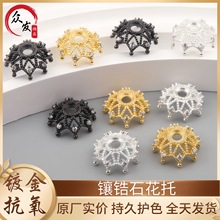 18K铜镀金高保色镶锆石镂空大号花托花帽隔片diy水晶串珠饰品配件