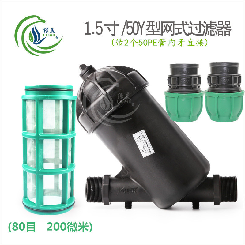 1.5 Filtro de malla tipo Y de pulgada 80 mallas con dientes internos de tubo de 50 PE