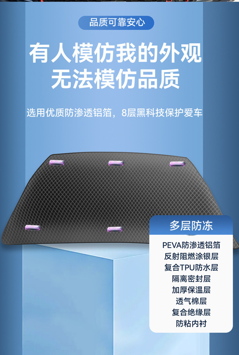 Cross-Border Car Snow Shield, Anti-Frost and Anti-Snow Front Windshield, Sunshade, Thickened Windshield, Anti-Freeze Magnet, Snow Shield, Car Cover