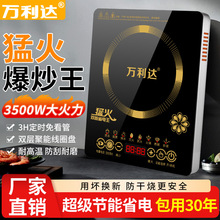 ���ó���늴Št����3500w�����|����ˮ���ñ����ͻ�늳ؠt��Ʒ