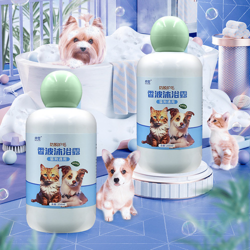 Pet Shampoo Bath Gel for Dogs Golden Retriever Teddy Cats Bath Antibacterial Deodorant Pet Supplies Special Bath
