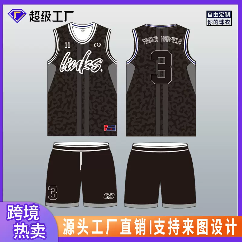 全身定制美式篮球服套装男款热升华球衣学生训练比赛光板印号队服