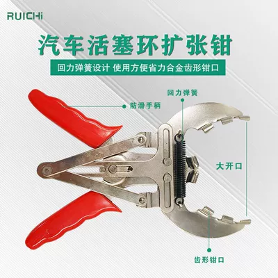 scraper auto repair set car piston – Mühərrik alətləri