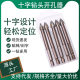 Ceramic Tile Cross drill all-ceramic glass ceramic marble concrete cement wall punching overlord drill Triangle drill
