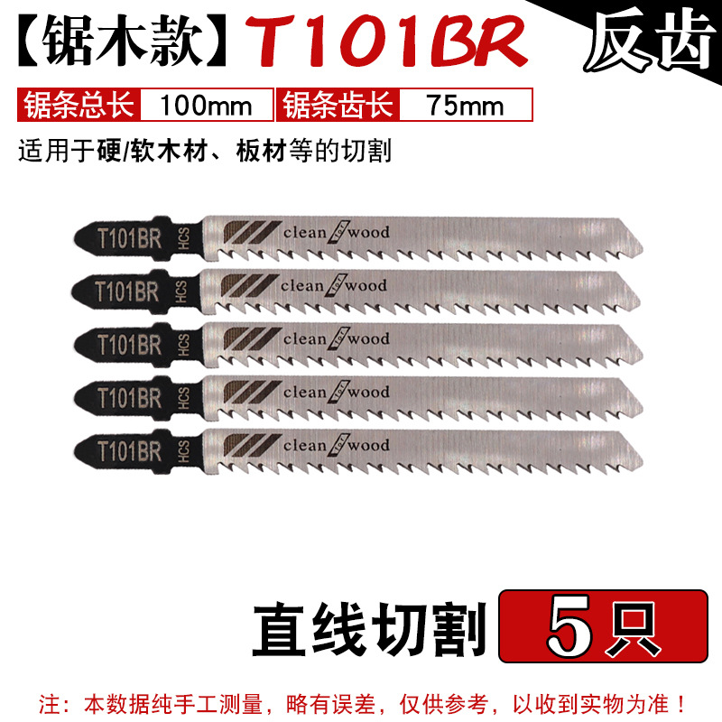 Hoja de sierra curvada alargada Sierra curva de acero de alto carbono para trabajar la madera hoja de sierra herramienta de corte máquina hoja de sierra curva Sierra