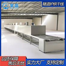 隧道炉烘干线耐高温网带输送机丝印流水线五金喷油拉铁氟龙传送带