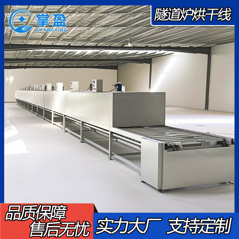 隧道炉烘干线耐高温网带输送机丝印流水线五金喷油拉铁氟龙传送带