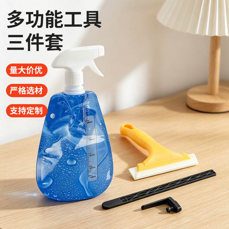 Car Film Application Tools Oxford Scraper Multifunctional Scraper Edge Trimmer Spray Bottle Furniture Glass Film Three-Piece Set Car Film Application Tools Oxford Scraper Multifunctional Scraper Edge Trimmer Spray Bottle Furniture Glass Film Three-Piece Set