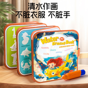 ��ͯˮ����˺˺�����o���T�f��ɫDIY�����L����̌�����߿羳��