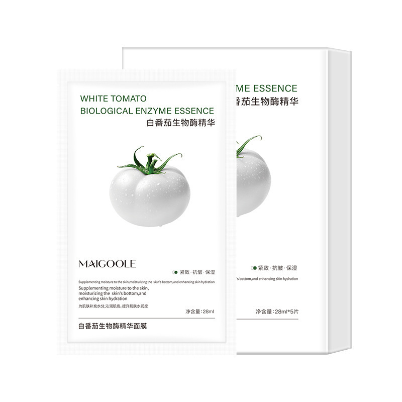 白番茄生物酶精华面膜轻薄服帖补水保湿提亮肤色精华面膜现货代发|undefined